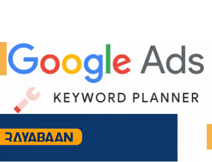 Google AdWords Keyword Planner