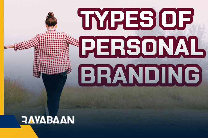 Types of personal branding