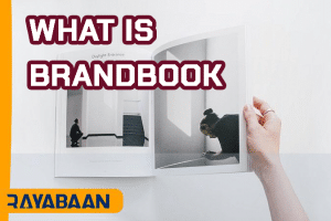 What is Brandbook
