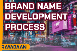 Brand name development process