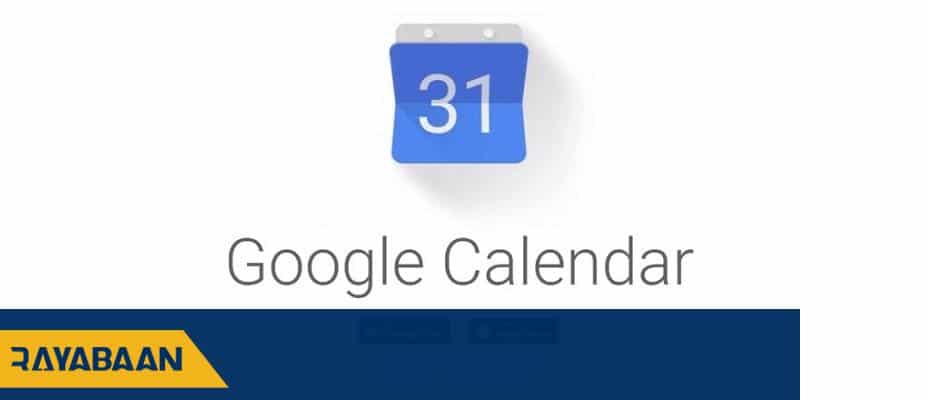 Google calender app 2022