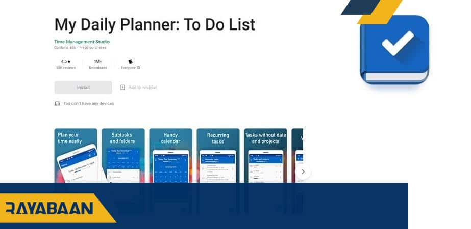 MyDaily Planner app 2022