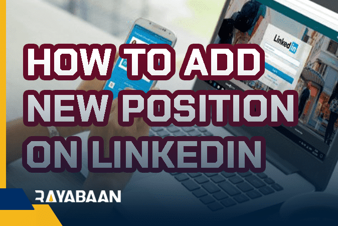 How to add new position on linkedIn
