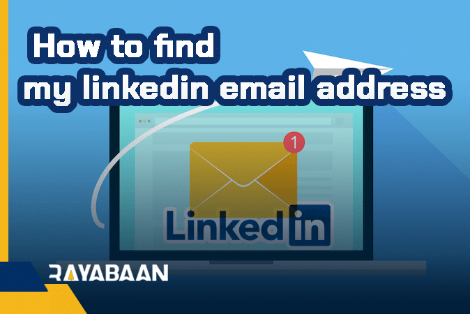 How to find my linkedin email address
