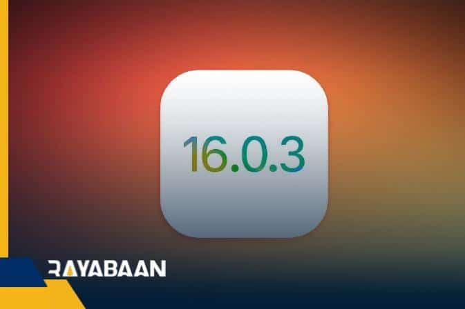 iOS 16.0.3 update has been released