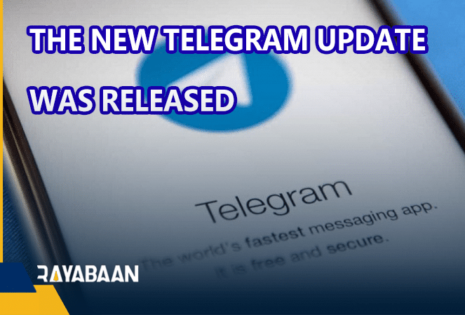 The New Telegram Update Was Released; New Features Of Telegram - Rayabaan