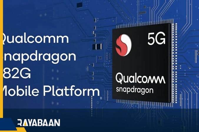 Snapdragon 782G was introduced; Snapdragon 778G+ replacement with minor improvements