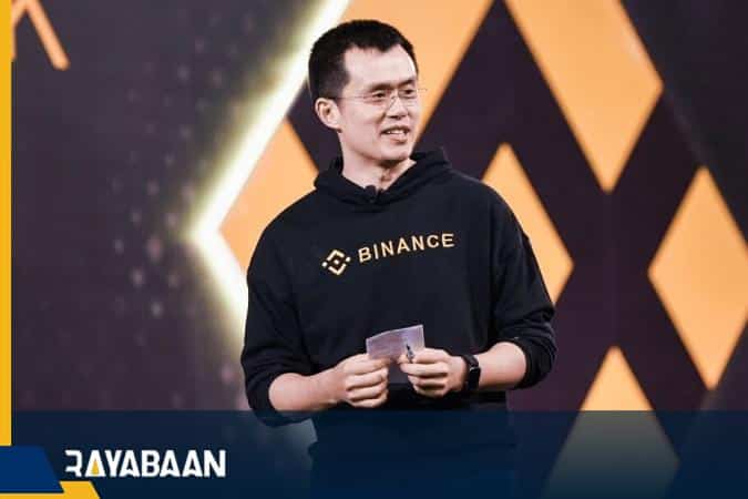An alarm for the Binance exchange