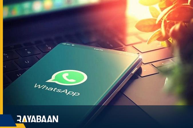 Block contacts on WhatsApp