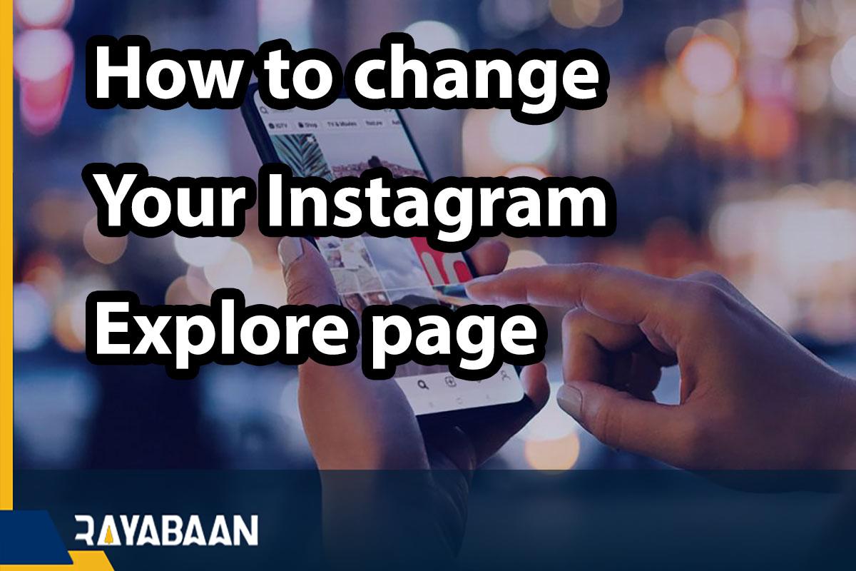 How to change your Instagram Explore page