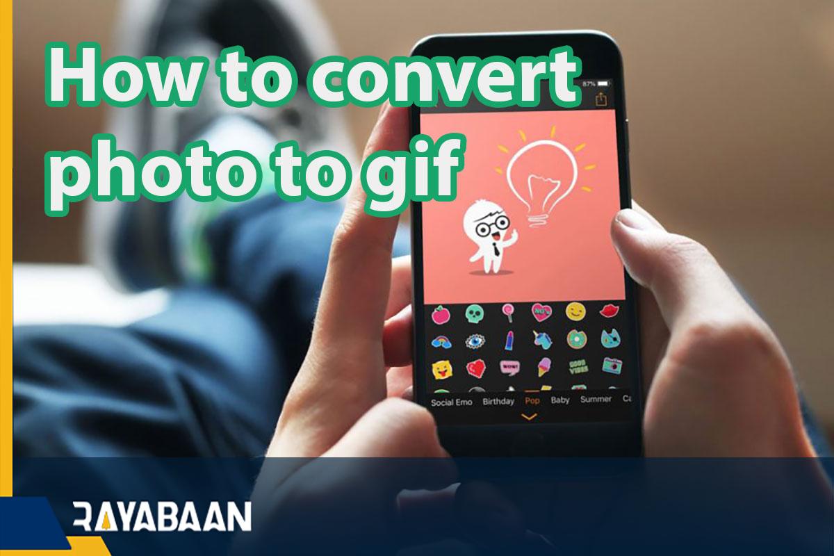 How to convert photo to gif
