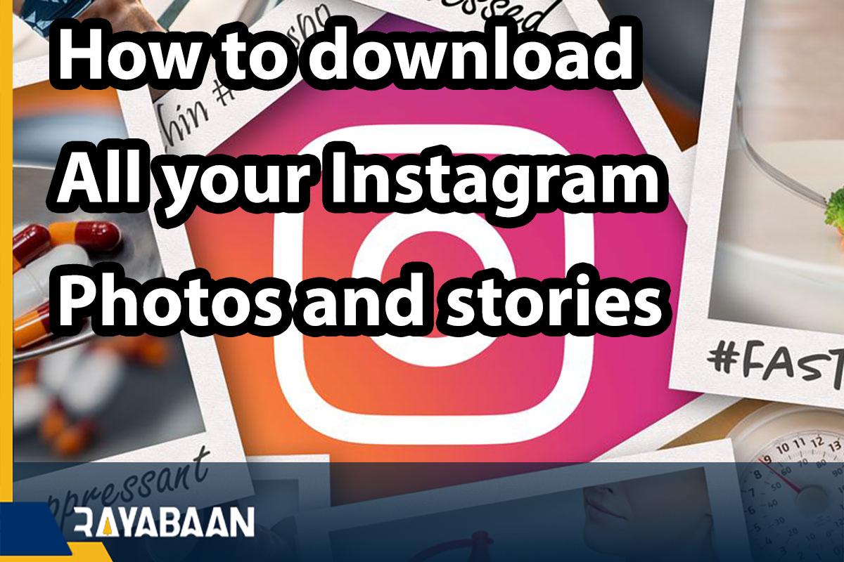 How to download all your Instagram photos and stories 2023
