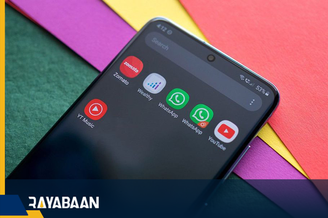 How to install dual WhatsApp in Samsung