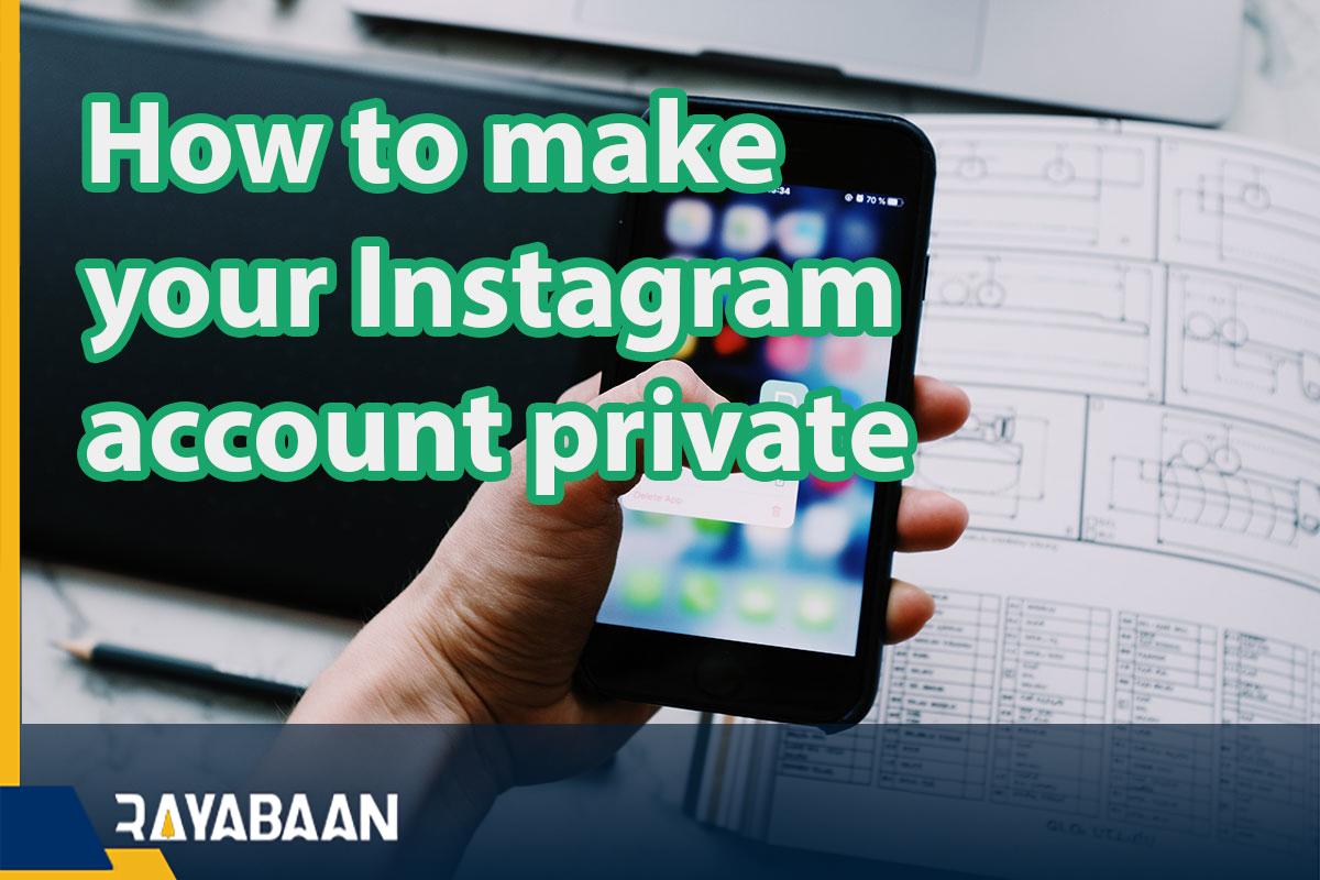 How to make your Instagram account private
