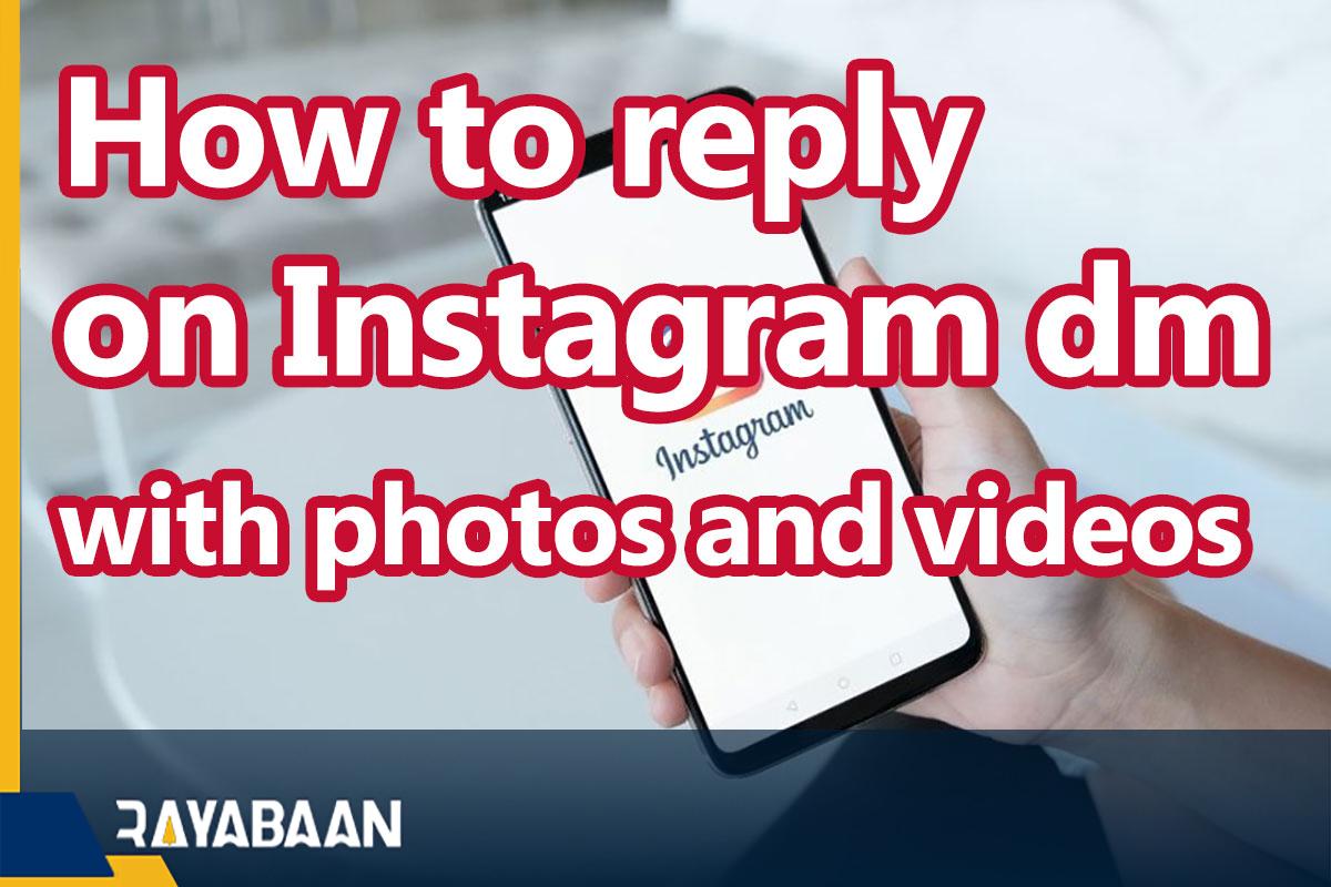 How to reply on Instagram dm with photos and videos