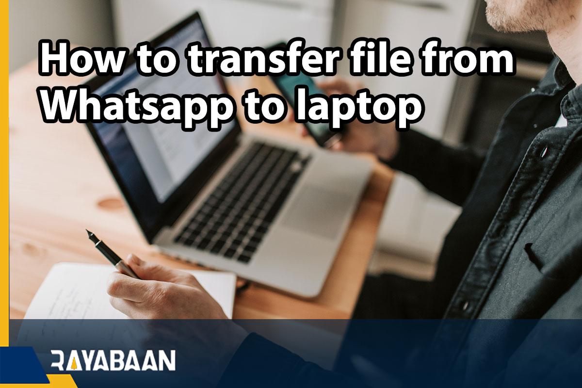 How to transfer file from Whatsapp to laptop