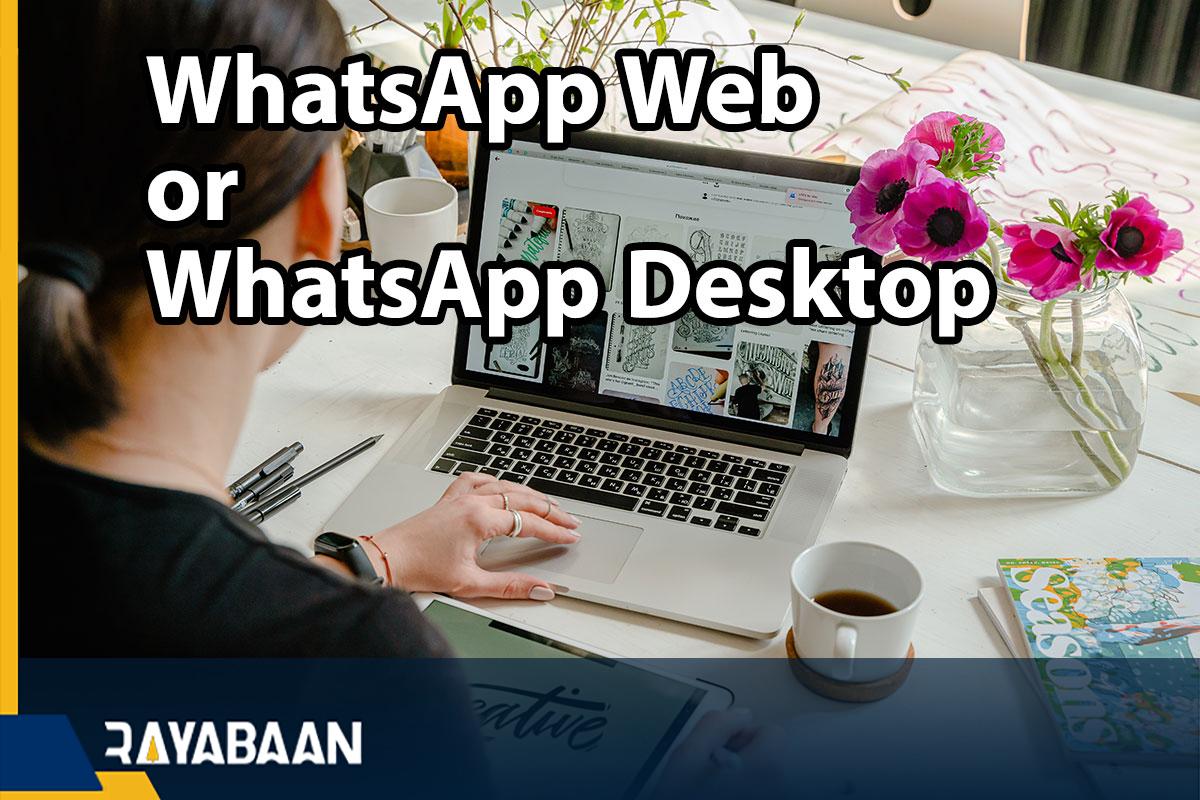 WhatsApp Web or WhatsApp Desktop