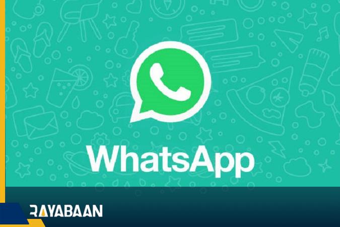 WhatsApp web or WhatsApp desktop