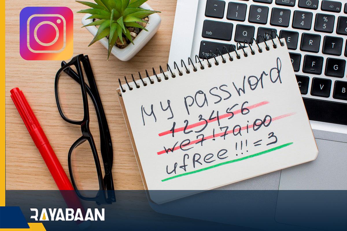 how to reset instagram password