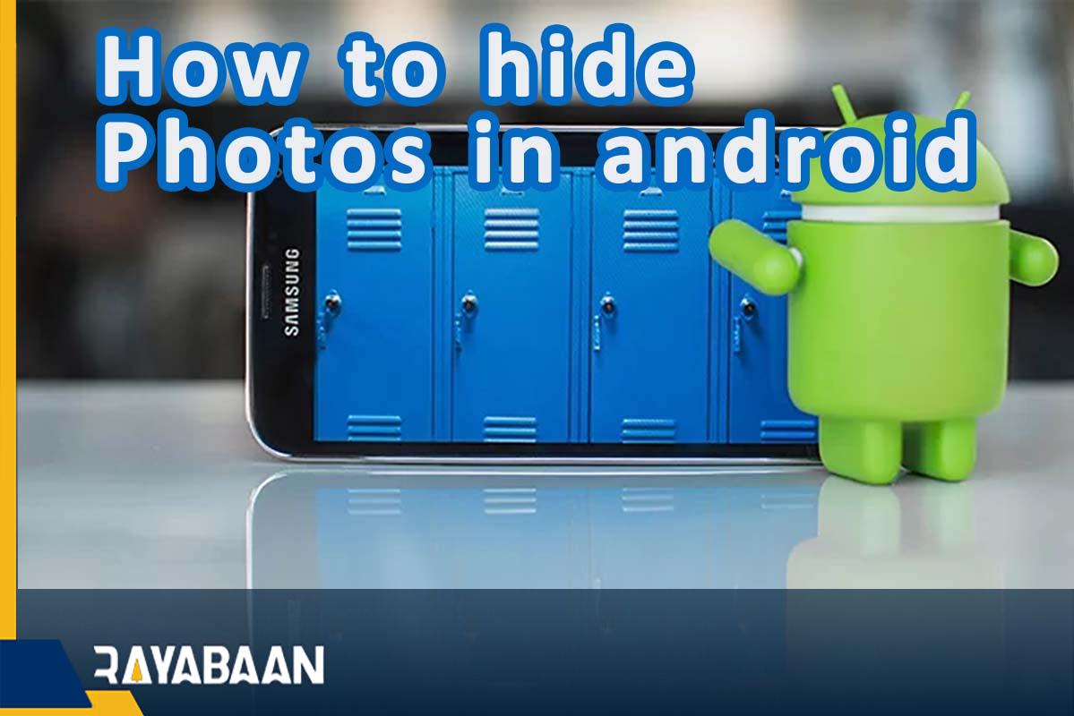 How to hide photos in android