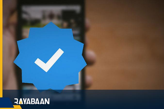 How to verify your Instagram account