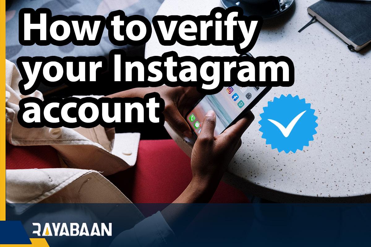 How to verify your Instagram account