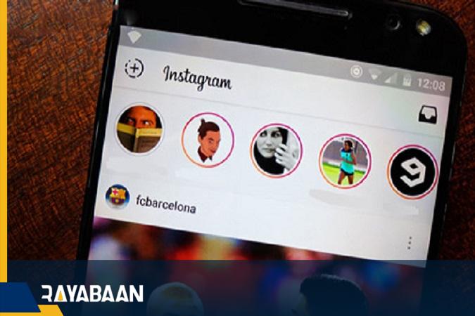 How to view Instagram stories without them knowing