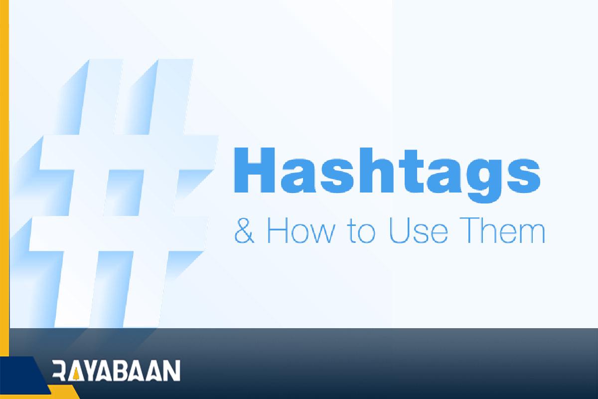 What is a hashtag used for