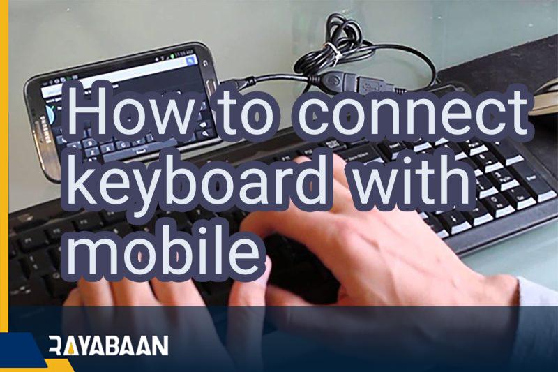 How to connect keyboard with mobile
