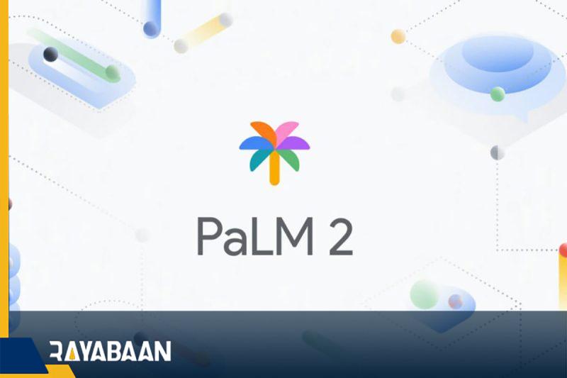 Google's PaLM 2 model becomes five times stronger