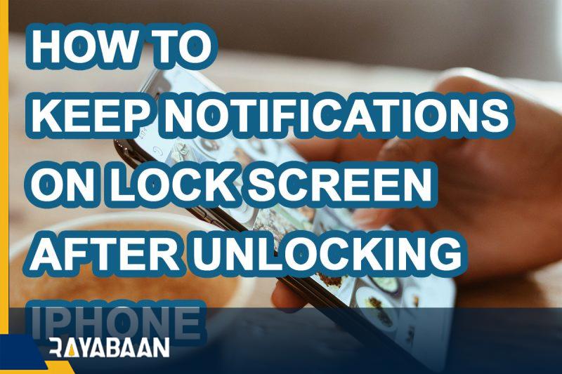 Enabling the "Today View" option allows notifications to remain visible on the lock screen even after unlocking the iPhone.