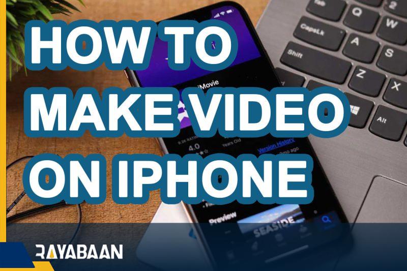 How to make video on iPhone
