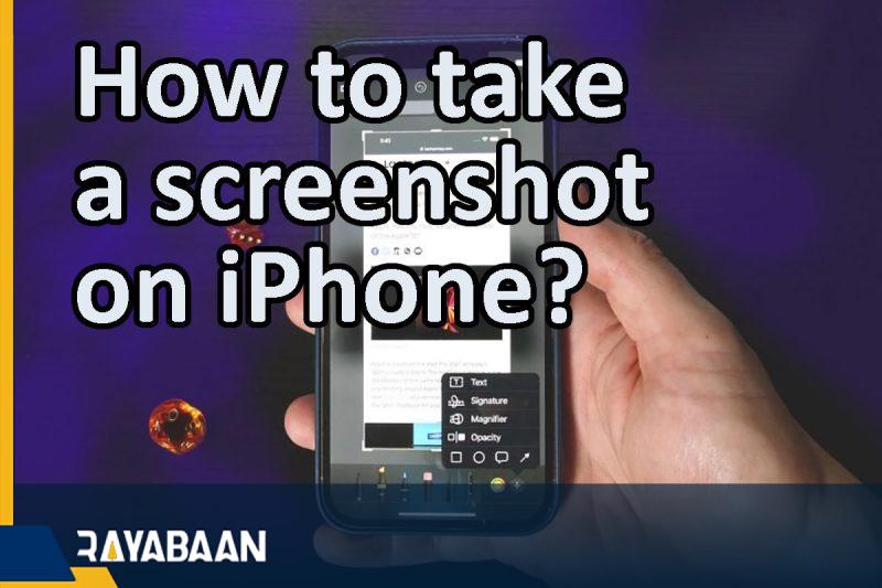 How to take a screenshot on iPhone?