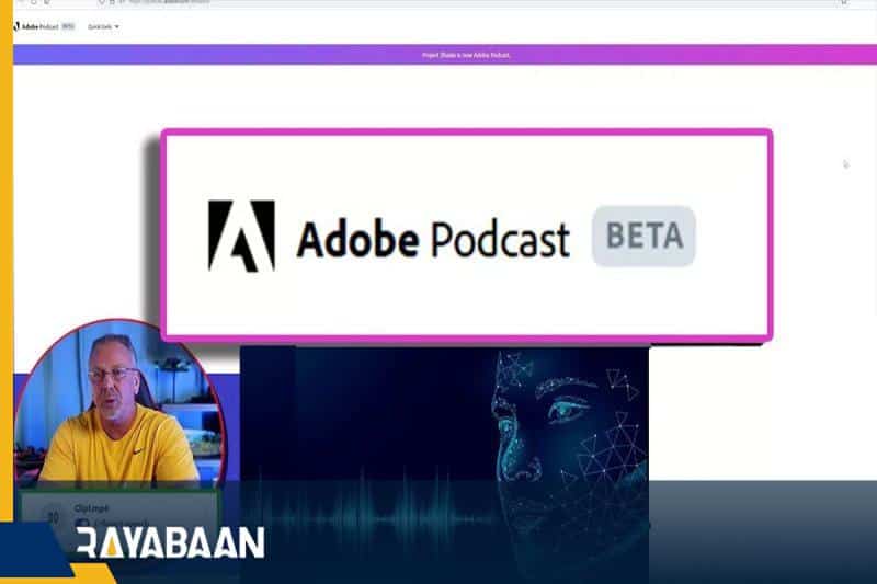 Adobe Podcast service