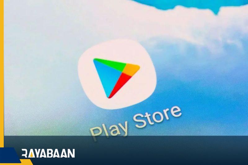 Malware that uses this technique in Google Play