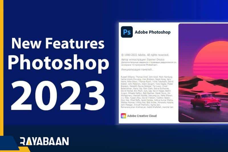 The latest features of Photoshop