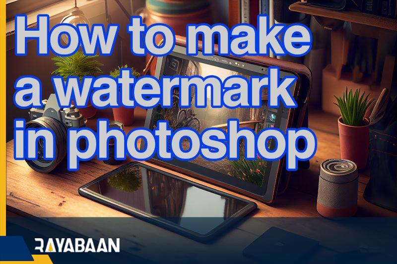 How to make a watermark in photoshop