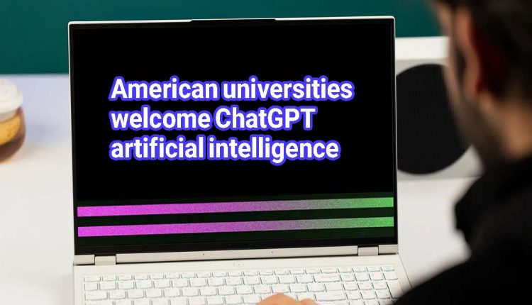 American universities welcome ChatGPT artificial intelligence