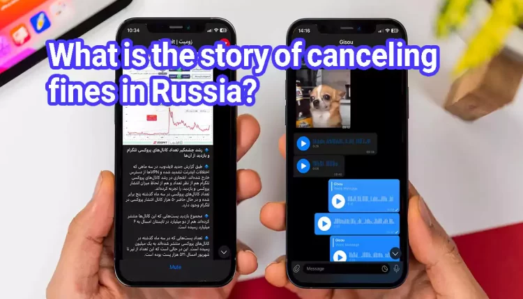 What is the story of canceling Telegram fines in Russia?